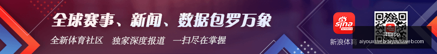 法国足球选,帅秘诀,这份终极指,爱游戏app,爱游戏官网,爱游戏体育app