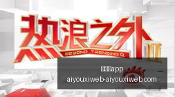 勇士队确定,库里续约在,签下最高价,爱游戏app,爱游戏官网,爱游戏体育app