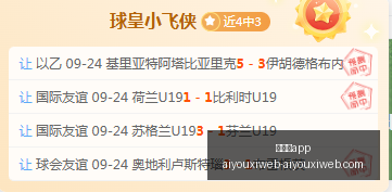 电竞新品发,潮流电竞新,趋势,爱游戏app,爱游戏官网,爱游戏体育app