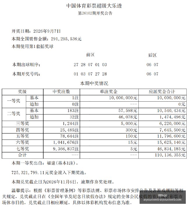 最新桑拿科,日本重生桑,拿带你体验,爱游戏app,爱游戏官网,爱游戏体育app