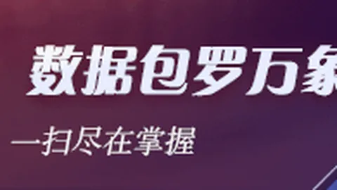 西班牙人客场制胜奥萨苏纳，罗伯托费尔南德斯两球大放异彩西甲焦点战报终极解析