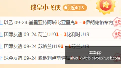 电竞新品发布，潮流电竞新趋势